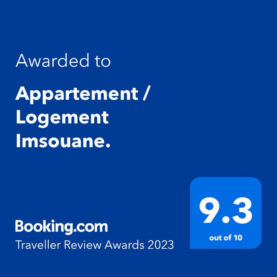 Appartement / Logement Imsouane. 外观 照片